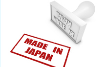 高品質・高耐久の日本製